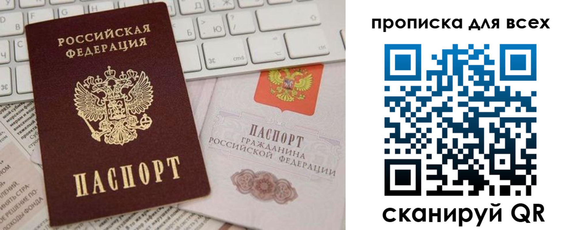 регистрация для школы в Рузаевке