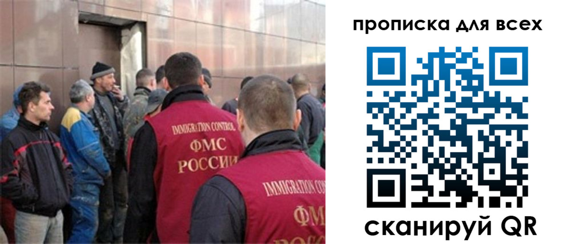 временная регистрация гарантия в Рузаевке